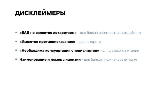 6.7 Таргетолог