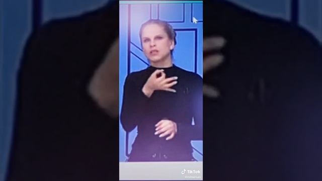 Мисс жест 2025