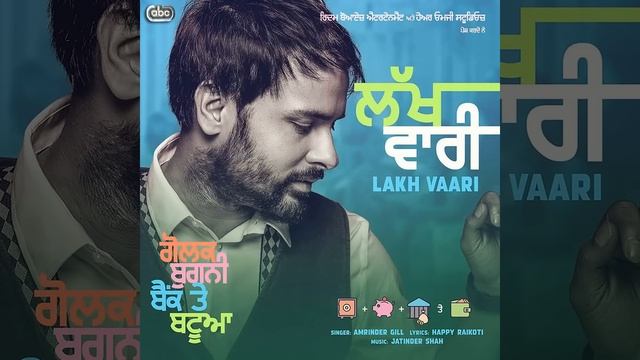 Lakh Vaari (From "Golak Bugni Bank Te Batua" Soundtrack)