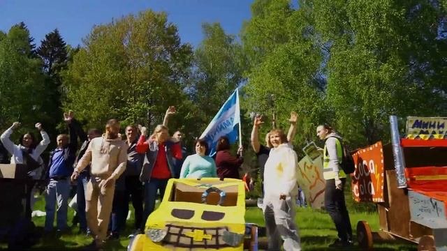 Тимбилдинг в стиле 