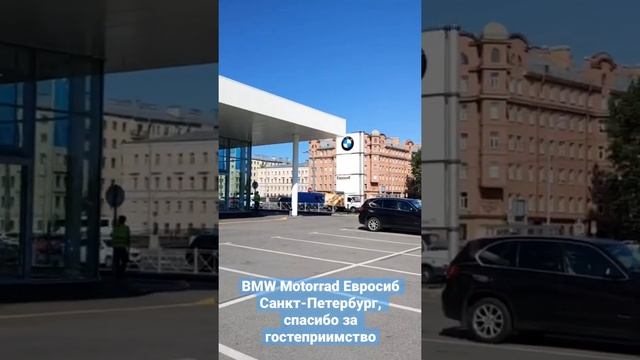 BMW motorrad - одна большая семья) спасибо дилеру за гостеприимство и сервис!!!! #bmwmotorrad