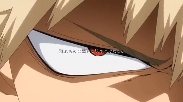 【MAD】僕のヒーローアカデミア×贖罪 爆豪勝己