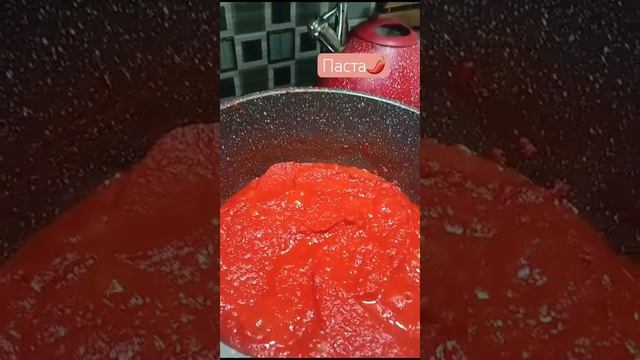 Паста из красного перца🌶️ #готовим #рецепт #домашнее #еда #вкуснодома #food #домашний #домашняяеда