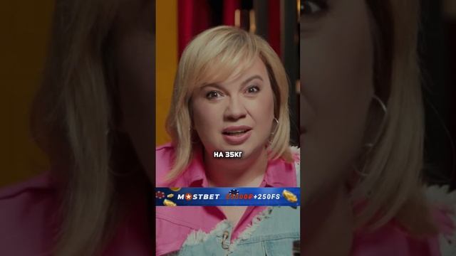 Бьянка про похудение / шоу Алёны Блин в ВК #shorts