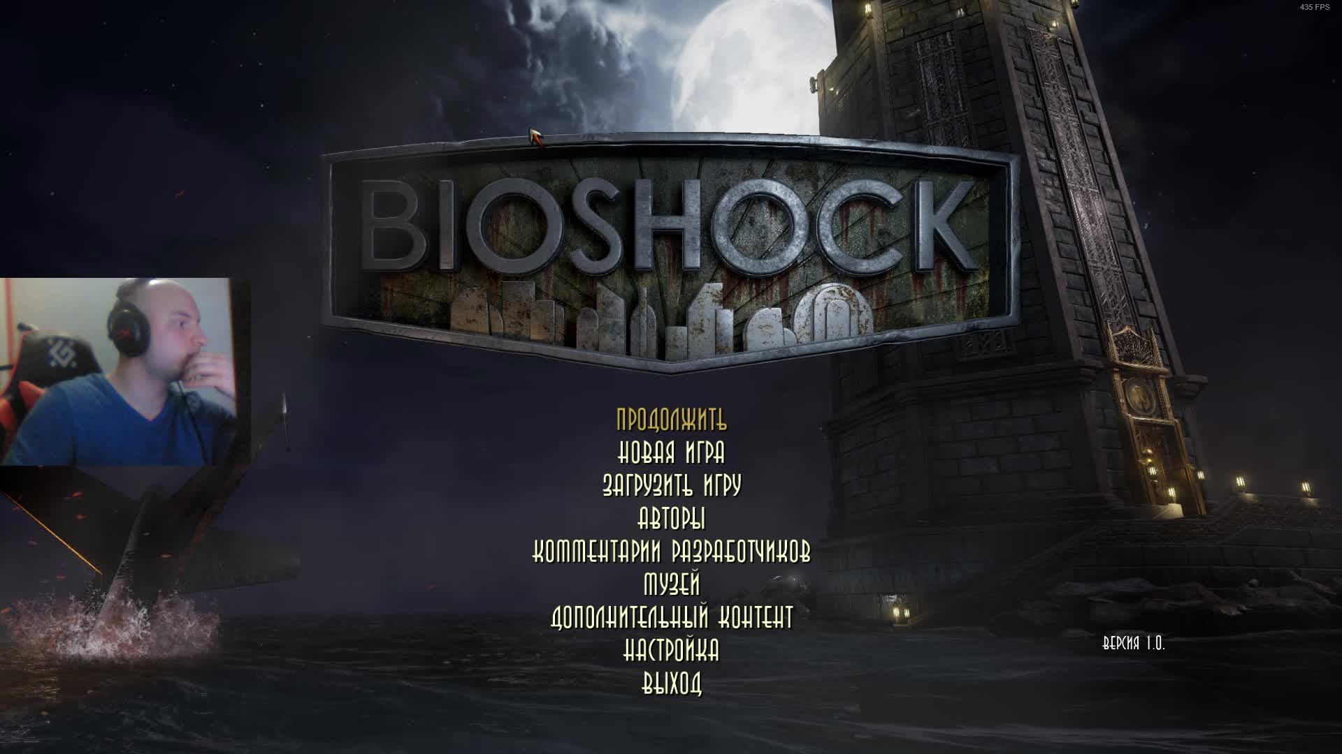 BioShock Remastered Новая игра+ стрим4. Фонтейн негодяй я иду!