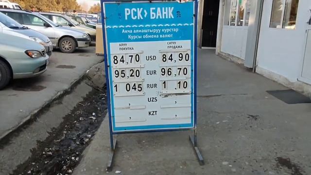 КУРС баасы Дагы озгоруп КАЛЫПТЫР 23 февраль