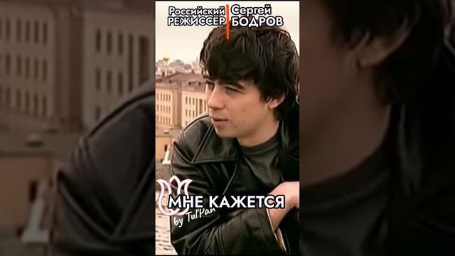 Сергей Бодров. Во время войны