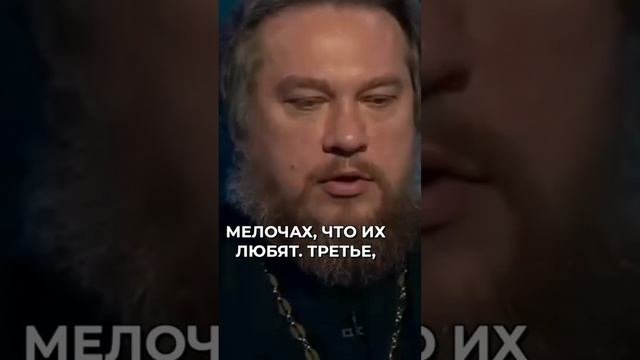 Отец Михаил о воспитании детей