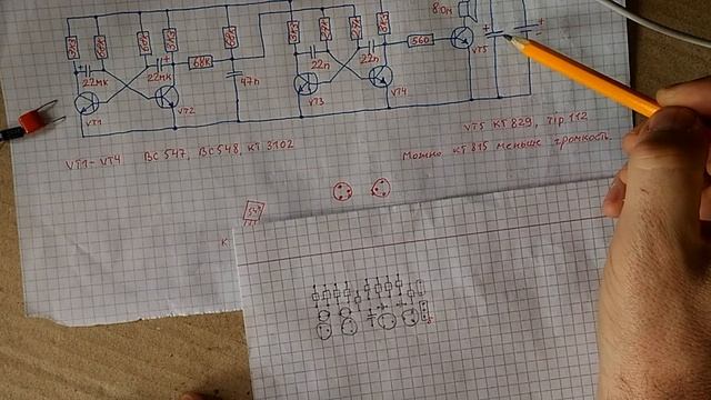 05-01-2025Как сделать радиосамоделку, рисуем плату на бумаге.