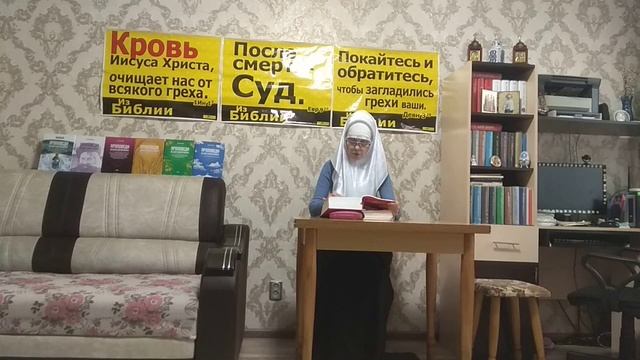 Знать с высоты Востока. Проповедь Лапкина И.Т. Читает Голубева Екатерина.