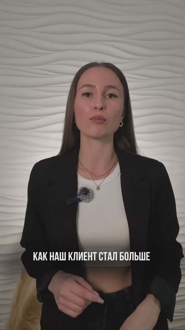 Как наш клиент сделал выручку 287 🍋 в год