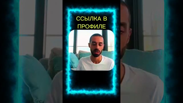 А Что Выберешь Ты? Проснуться Завтра или..?