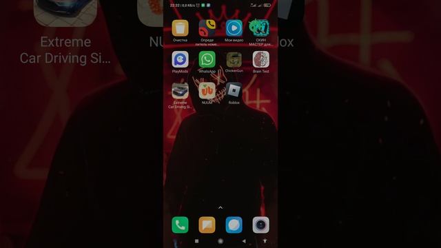 как скачать чиген Ган Читы?