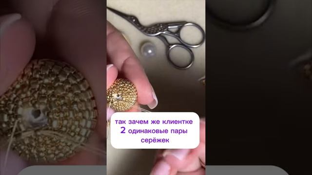 Зачем две одинаковые пары?