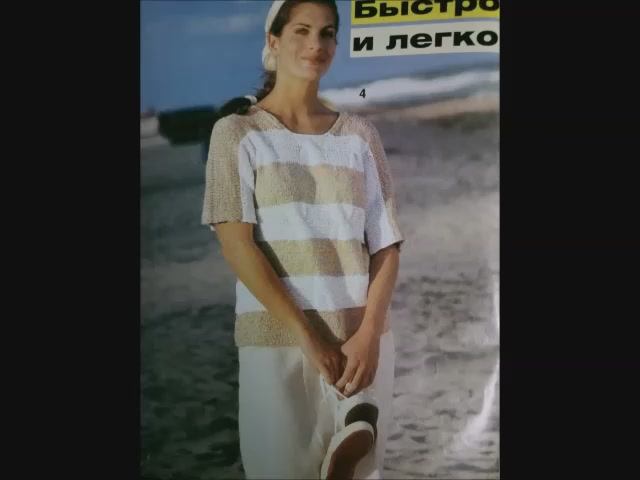 Вязание по мотивам журнала Сабрина 2000 г