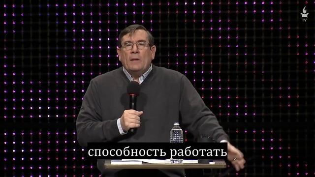 Сложные разговоры John Chisholm   IHOP KC Russian Ministry