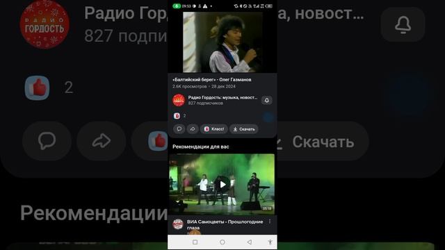 Путешествие по Калининграду
