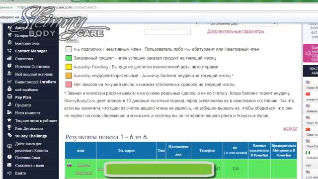 +3000 К ЗАРПЛАТЕ новичок 12,08,2017