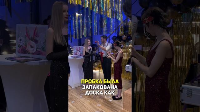 Она не ожидала, что будет так… #shorts