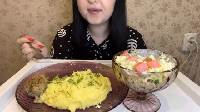 МУКБАНГ 🧆 Пюре с тефтелями и салат с лососем | MUKBANG Mashed potatoes with meatballs 😋 АСМР