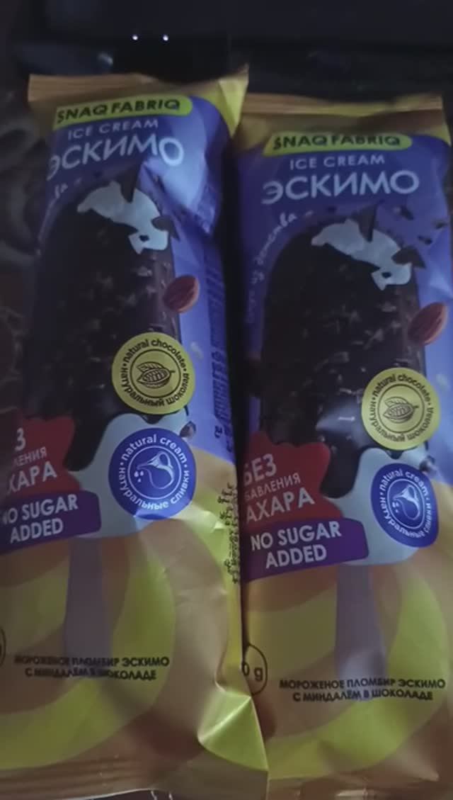 эскимо без сахара от SNAQFABRIQ из Красное и белое