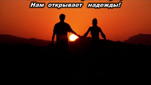 Большая мечта