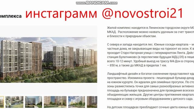 квартиры в москве купить новостройки от застройщика (2)