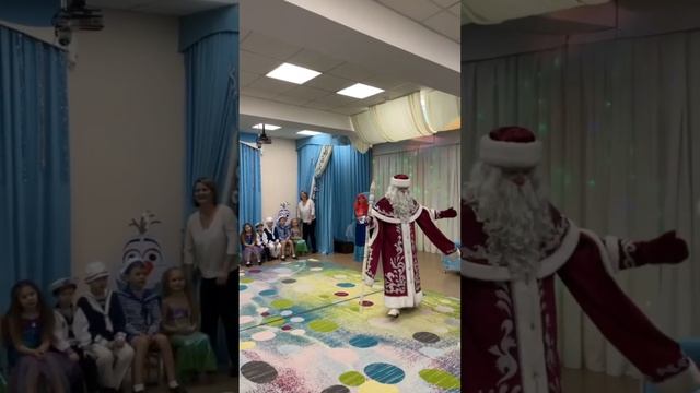Дедушка Мороз пришёл и спел песенку про счастье!