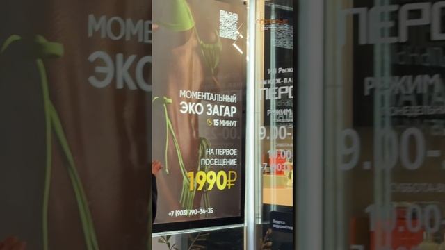 Добро пожаловать в нашу студию "ЗАГОРЕЛЫЕ"