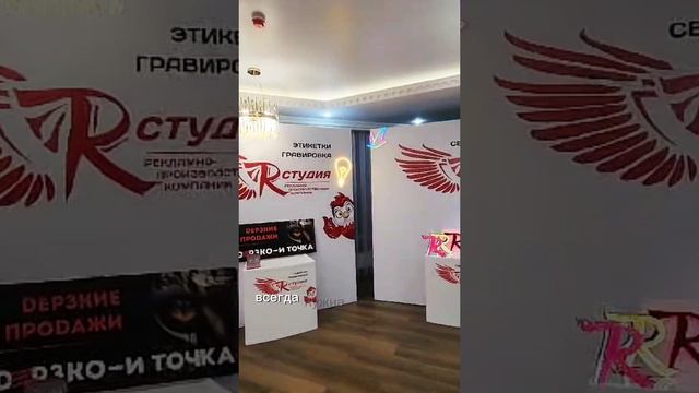 Почему реклама?!