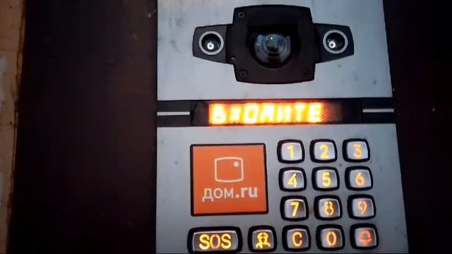 Домофон в хоровод
!