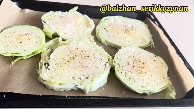 Сондай дәмді тағам, әрі ПП. Сондықтан мен аптасына 3 рет жасаймын. Оңай рецепт. Қазақша рецепт