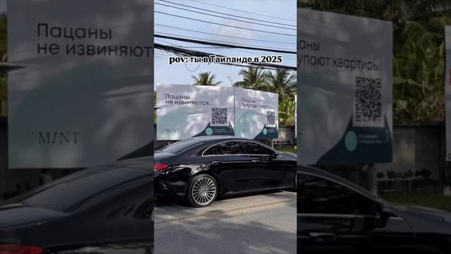 Я уже не Таиланд, я Тайская область