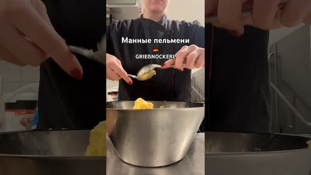 НОВЫЙ РЕЦПТ ПЕЛЬМЕНЕЙ??? 🤯 #юмор #youtubeshorts #тренды #кухня