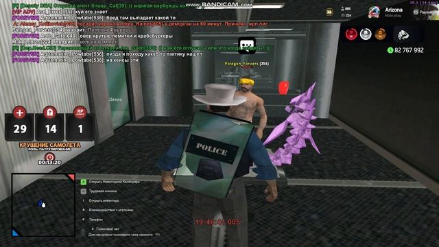 gta_sa 2025-01-04 19-43-04-012