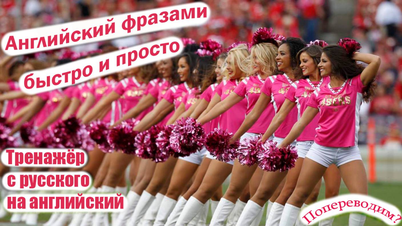 25 английских фраз, которые стоит выучить каждому