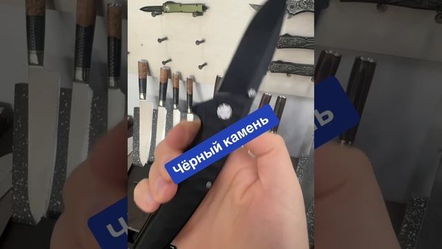 Чёрный камень