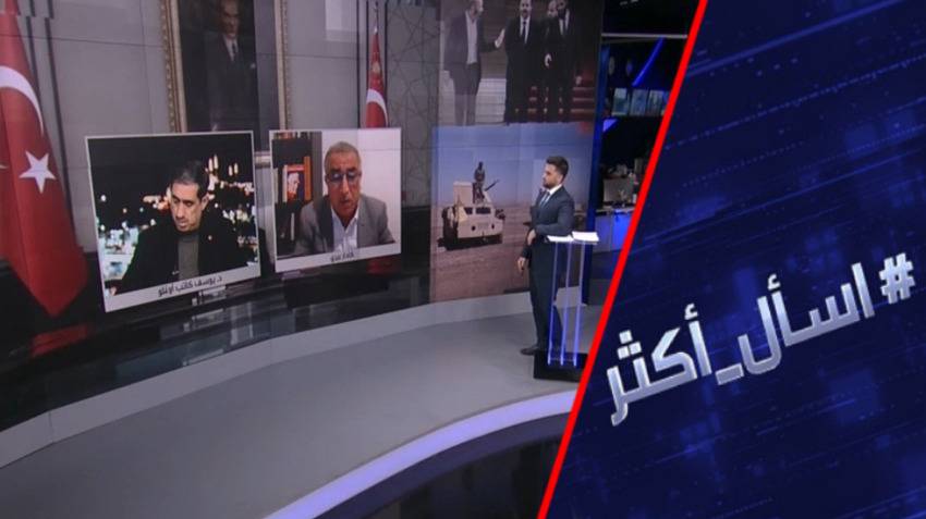 هل تسلم "قسد" سلاحها للإدارة في دمشق؟
