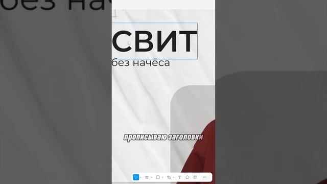 Инфографика с помощью нейросети 💕