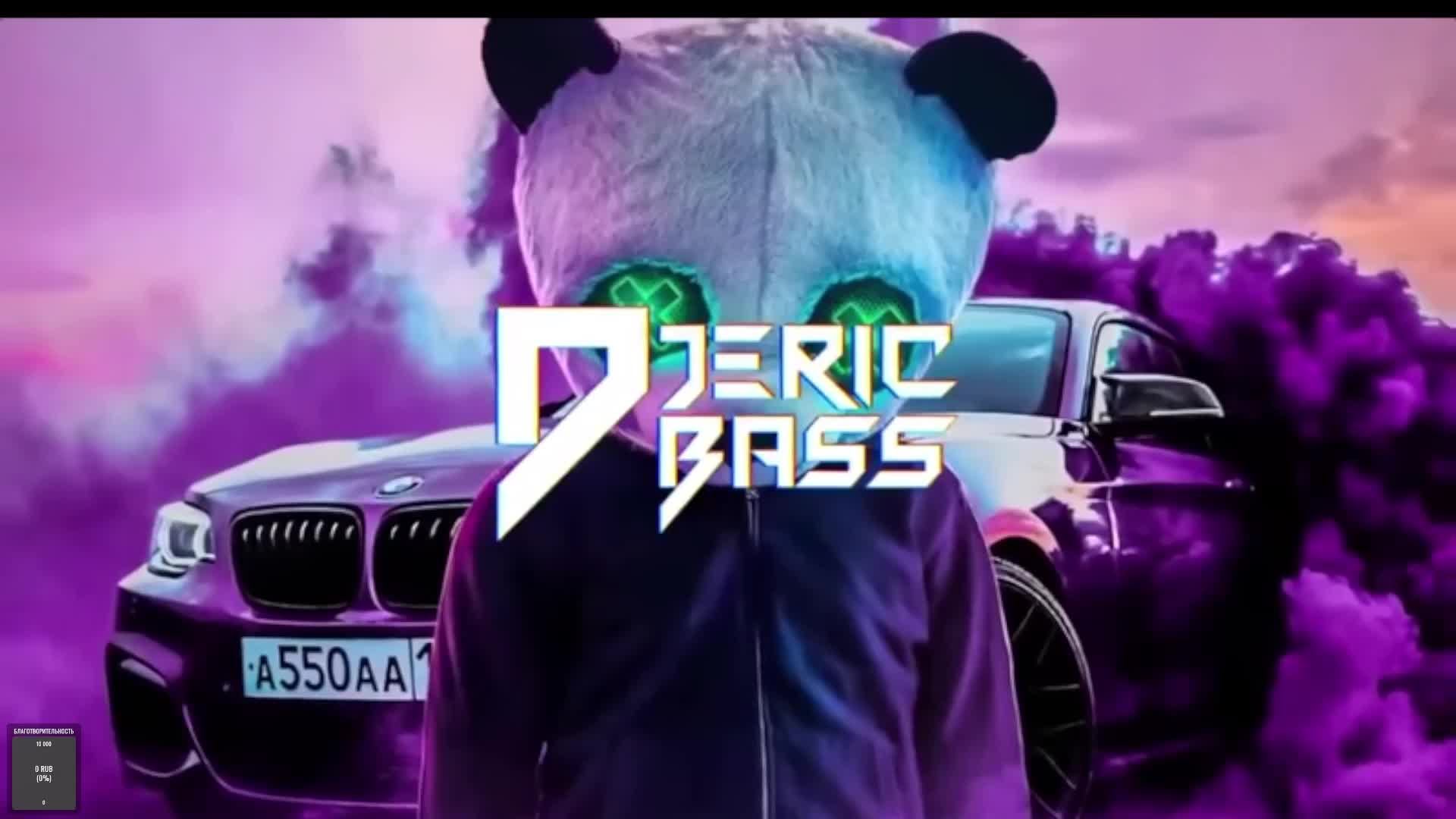 Музыка