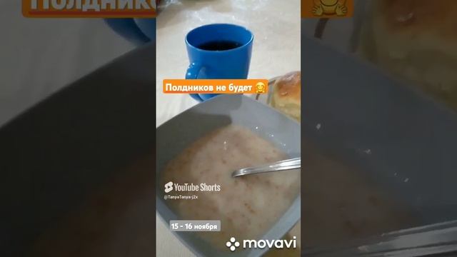 Не готовлю - только ем. #еда (1)