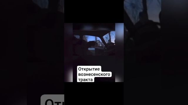 Открытие дороги Казани