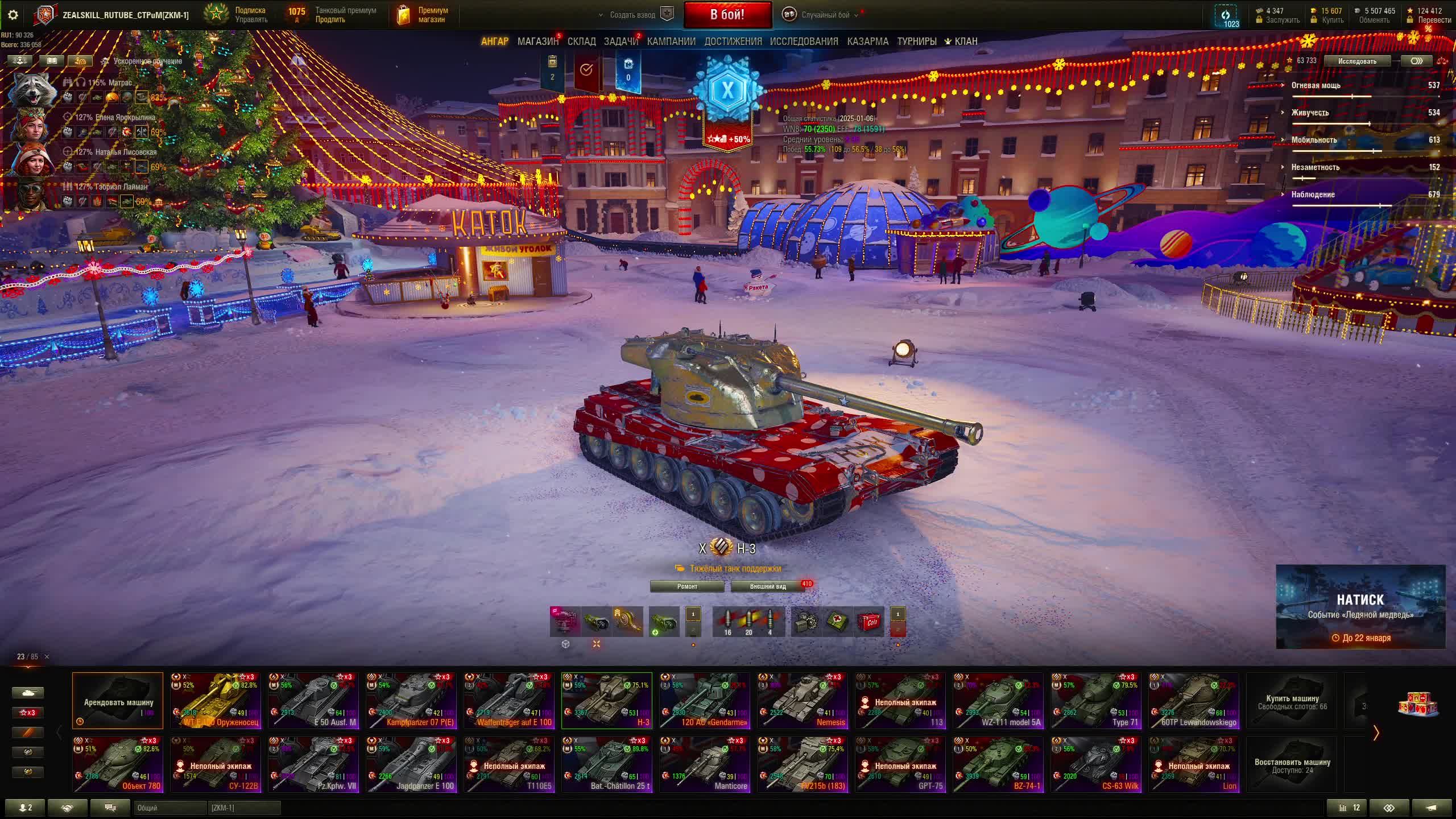 МИР ТАНКОВ НАТИСК-Я ЧЕМПИОН 1600 ОЧКОВ