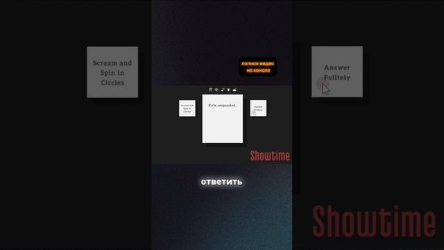 знаменитый но очень тупой #shorts