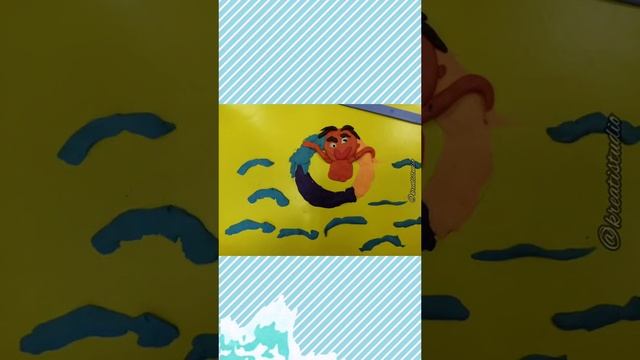 Пластилиновое лето