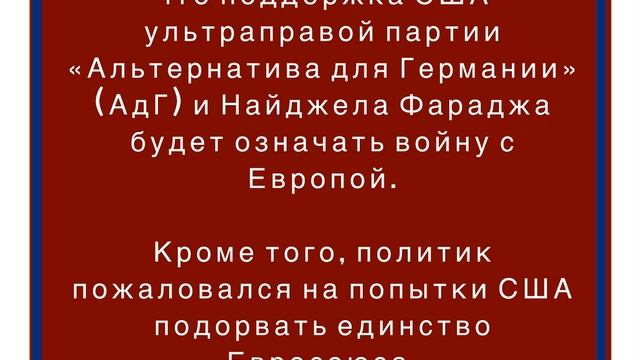 Британия пригрозила Трампу войной.