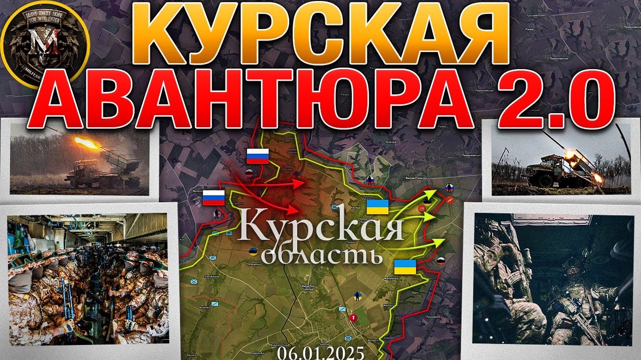 ВС РФ Знали О Готовящемся Наступлении🚨Торецк На Грани Падения⚔️ Военные Сводки За 06.01.2025