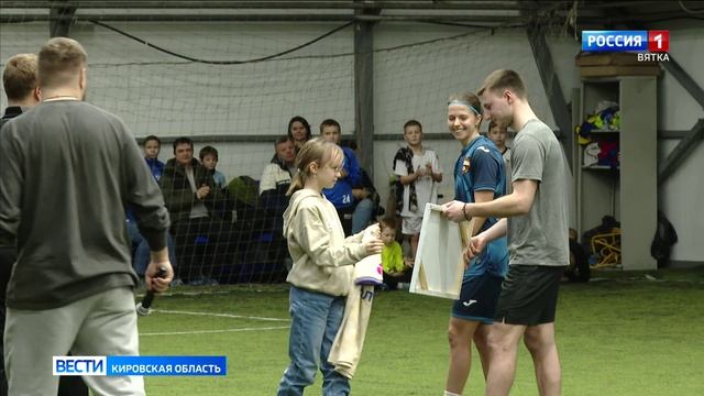 В Кирове прошёл матч звёзд футбола