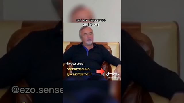 психология