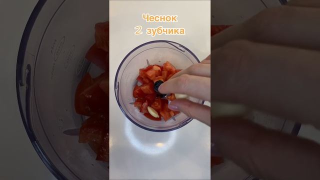 Овощной салат